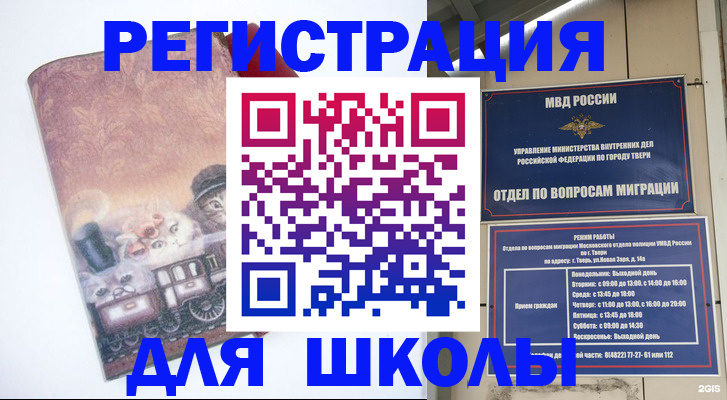 пропишу в квартире в Барнауле